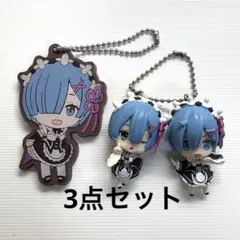 リゼロ レム キャラクターグッズ