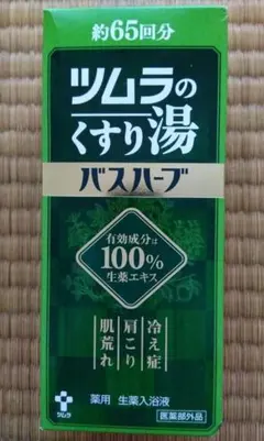 ツムラのくすり湯 バスハーブ 650mL 薬用入浴剤のサムネイル