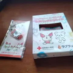 日本赤十字けんけつちゃん×くろくま 血液バッグキーホルダー＆エコカイロ　O型