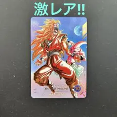 ドラゴンボール スーパーダイバーズ 孫悟空 AP3-005 パラレル - メルカリ