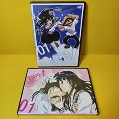 2026年最新】陽あたり良好 アニメ dvdの人気アイテム - メルカリ