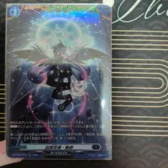 2026年最新】断罪 frの人気アイテム - メルカリ