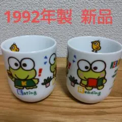2026年最新】タイトル：サンリオ キャラクターグッズ マグカップ・食器