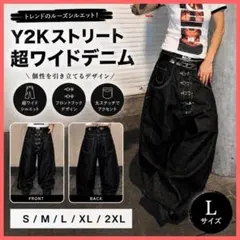 2XL リジットデニム 極太ワイド Y2K archive バギー 00s - メルカリ