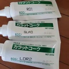 캐럿 코크