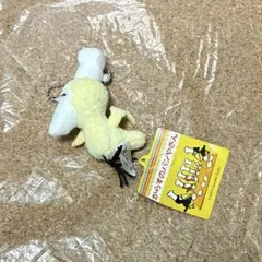 タグ付き　からすのパンやさん　ぬいぐるみ　マスコット　レモンちゃん