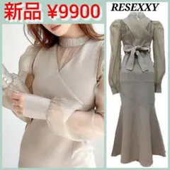 【新品】レイヤードマーメイドニットワンピース　グリーン