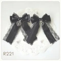 リボン ヘアクリップ ブラック 黒 クロス ハート 量産型 地雷 ロリータ 姫系