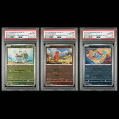 ポケモンカード 御三家 151 マスターボールミラー PSA10 3連番