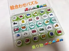 교육용 장난감 그림 맞추기 PET 병 뚜껑 그림 맞추기 퍼즐 수제