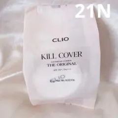 CLIO KILL COVER THE ORIGINAL 21N LINEN