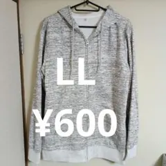 グレー LLサイズ パーカー しまむら