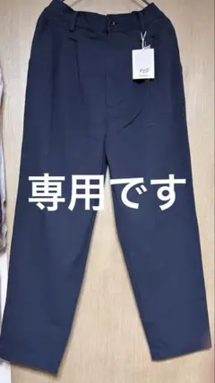 サラウェアsarah wearネイビー タグ付新品カジュアルパンツ日本製