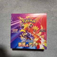 ポケモンカードゲーム　「熱風のアリーナ」　1箱　新品未開封　シュリンクあり