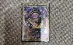 DARK MATERIAL COMPLEX B クラヤミノコンゲンコンプレックス