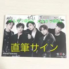 2025年最新】txt テヒョン サインの人気アイテム - メルカリ