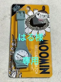 【新品未使用】ムーミン　リトルミイ 　腕時計のサムネイル