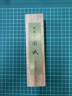 【限定品】●山田松香木店●冷泉家好み●八千世●線香 限定品】○山田松香木店○冷泉家好み○八千世○線香 - メルカリ