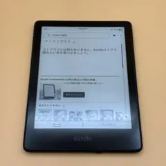 Kindle Paperwhite 第12世代 16GB 広告なし ブラック - メルカリ