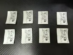 山岡家サービス券 80枚 2026年発券のサムネイル