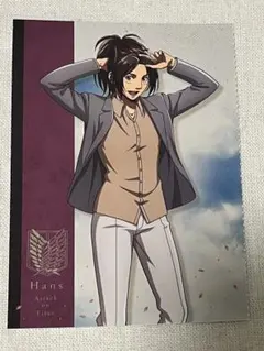 進撃の巨人　ハンジ