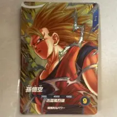 ドラゴンボールスーパーダイバーズ SDV6-076 GDR 孫悟空 - メルカリ