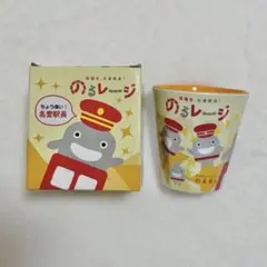 東急電鉄 のるるん マグカップ のるレージのサムネイル