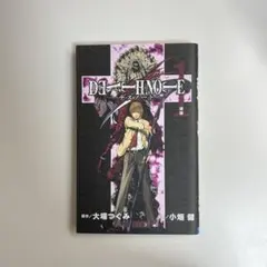 初版 Death note 1巻 デスノート - メルカリ