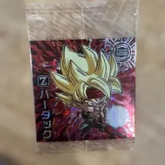 ドラゴンボール バーダック シール