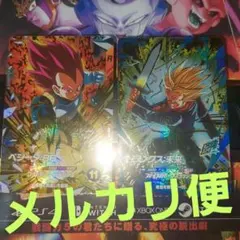 SDV8-013トランクス未来041ベジータBRドラゴンボールスーパーダイバーズ