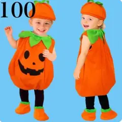 100cmハロウィン キッズ ベビー コスプレ カボチャ パンプキン 可愛い子供