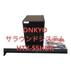 2026年最新】htx 55hdxの人気アイテム - メルカリ