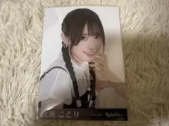 RainTree 綾瀬ことり 生写真 レザーカット ヨリ