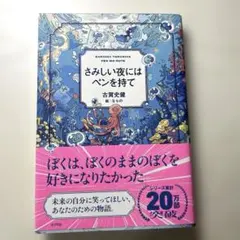 そば湯様 リクエスト 2点 まとめ商品