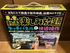新品未開封】Android 12 チューナーレス 車載リアモニター - メルカリ