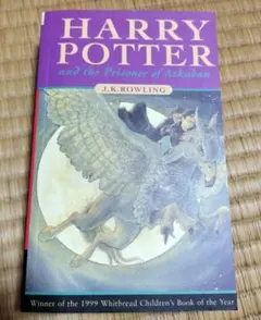 Harry Potter and the Prisoner of Azkaban