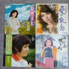 2026年最新】森昌子 レコードの人気アイテム - メルカリ