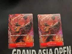 ②ロロノア・ゾロ　OP01-025 SR パラレル　2枚