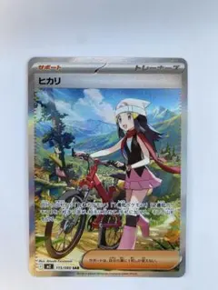 Item thumbnail for item 954a311d-15f9-41a1-8ed9-4bd0e3771196