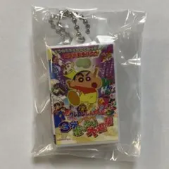 クレヨンしんちゃん ビデオテープミニチュアチャームコレクション