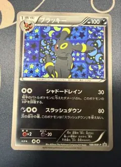 2026年最新】ポケカ ブラッキー プロモの人気アイテム - メルカリ