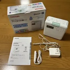 新品未使用】アナバスCDラジオカセットレコーダー CD-C300黒 平成
