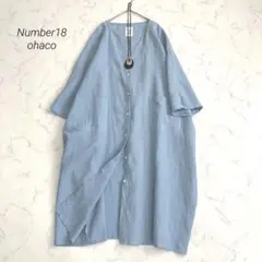 凛子様 リクエスト 2点 まとめ商品