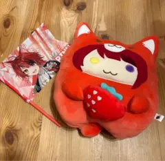 2026年最新】莉犬 ぬいぐるみの人気アイテム - メルカリ