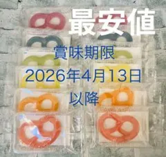 グミッツェル　12個セット　ヒトツブカンロ　数量限定　早い者勝ち　箱付き