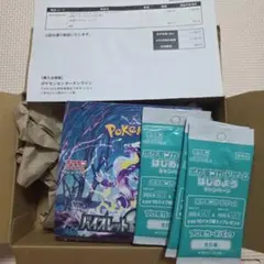 バイオレットex シュリンク無し ペリペリなし2box60パック バイオレットex シュリンク無し ペリペリなし2box60パック - メルカリ