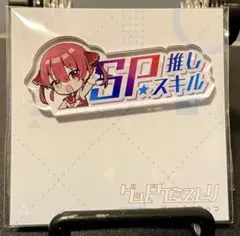 イズキ様 リクエスト 2点 まとめ商品