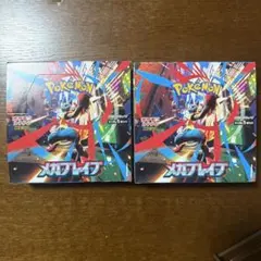 ポケモンカード メガブレイブ BOX ペリペリ付き 未開封 シュリンクなし