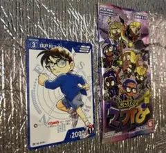 コロコロコミック　スプラトゥーン　江戸川コナン　カードのサムネイル