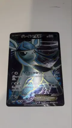 2026年最新】グレイシアex sr xyの人気アイテム - メルカリ